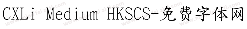 CXLi Medium HKSCS字体转换